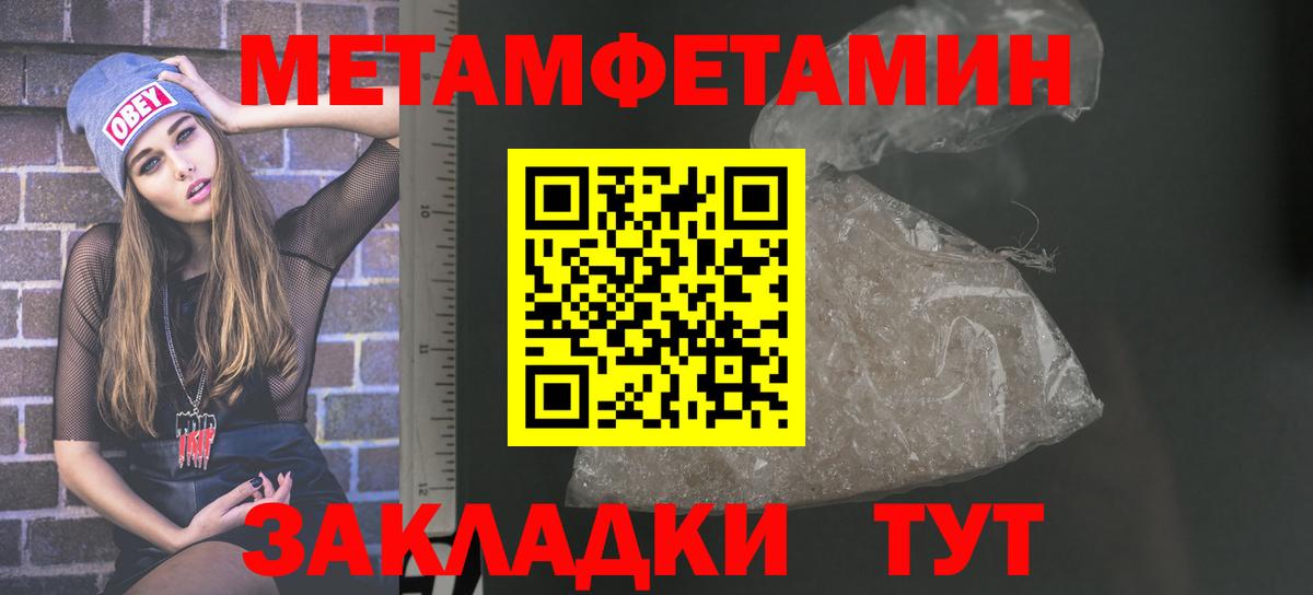 Амфетамин Premium Зеленодольск