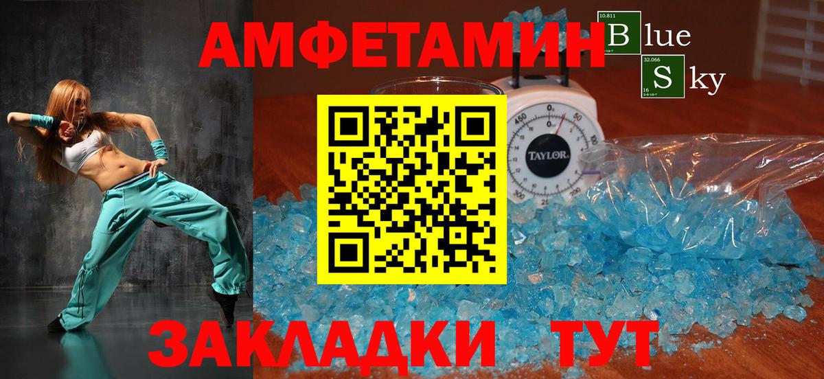 Зеленодольск  АМФ  сайты даркнета телеграм  Вход с VPN  АМФ Розовый  Amphetamine 