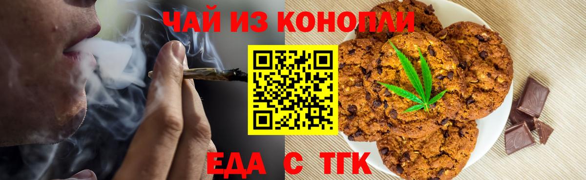 КОКАИН  МДМА  МЕФ кристаллы  Зеленодольск  Каннабис  Вход с VPN  Гашиш 