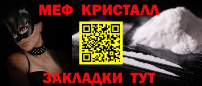мдма Жуковский