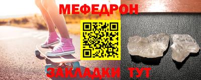 а пвп мука Заволжье