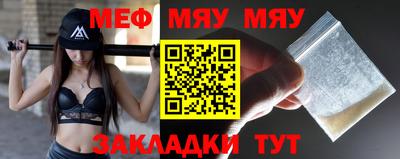 а пвп мука Заволжье