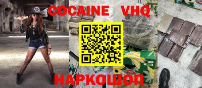 а пвп мука Заволжье