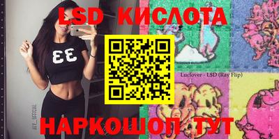 винт Заводоуковск
