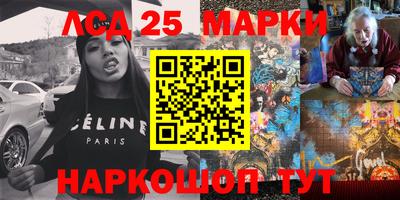 мдма Жуковский