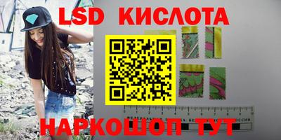винт Заводоуковск