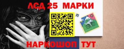 мдма Жуковский