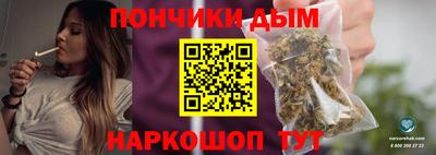 мдма Жуковский