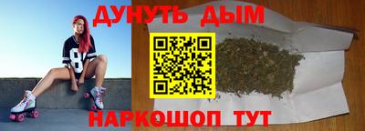 мдма Жуковский