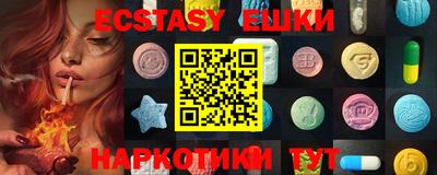 винт Заводоуковск