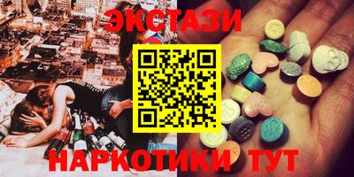 мдма Жуковский