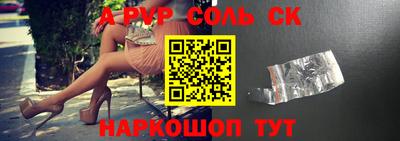 винт Заводоуковск