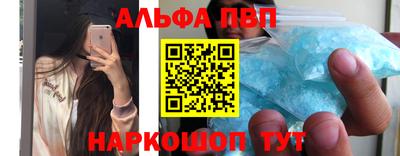 а пвп мука Заволжье
