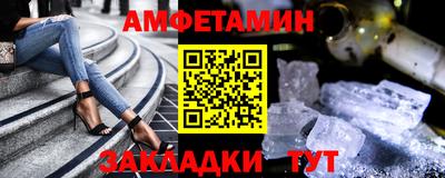 винт Заводоуковск