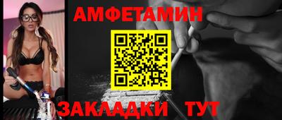 мдма Жуковский