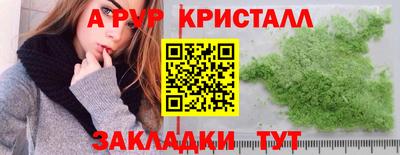 винт Заводоуковск