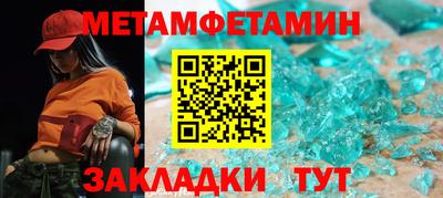 мдма Жуковский