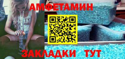 винт Заводоуковск