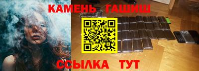винт Заводоуковск