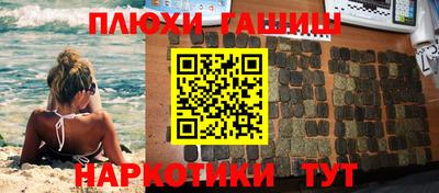 мдма Жуковский