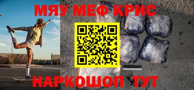 первитин Когалым