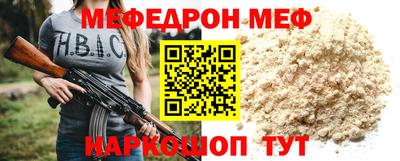 мдма Жуковский