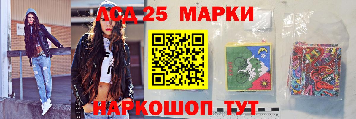 LSD-25 экстази кислота  ЛСД экстази ecstasy  Лсд 25 экстази  Вход с VPN  Зеленодольск 