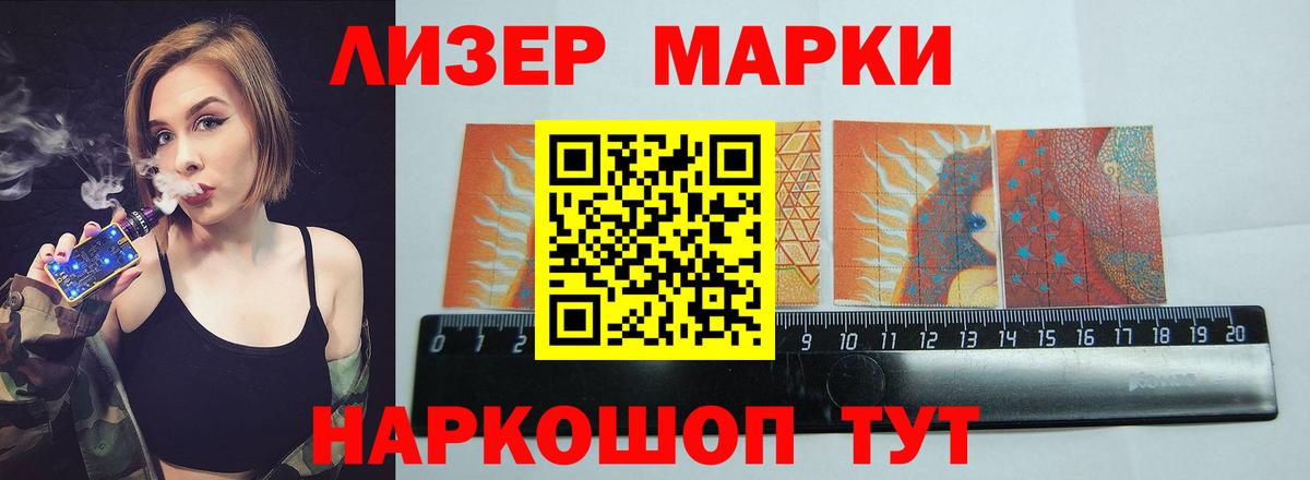LSD-25 экстази кислота Зеленодольск