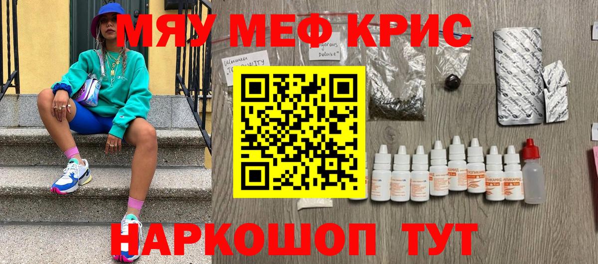 МЕФ Зеленодольск