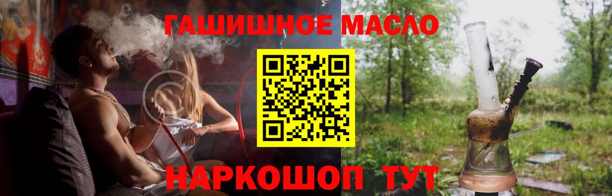 ТГК вейп с тгк Зеленодольск