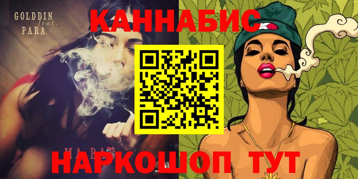 Бошки Шишки White Widow  Шишки марихуана THC 21%  Вход с VPN  Канабис THC 21%  Зеленодольск 